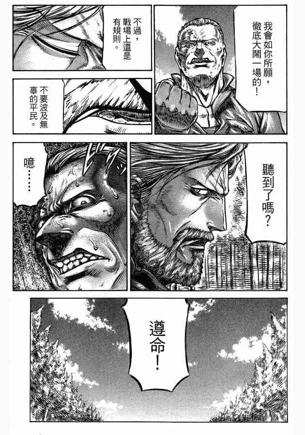 12卷 第45页