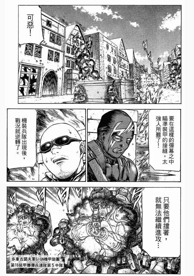 12卷 第47页