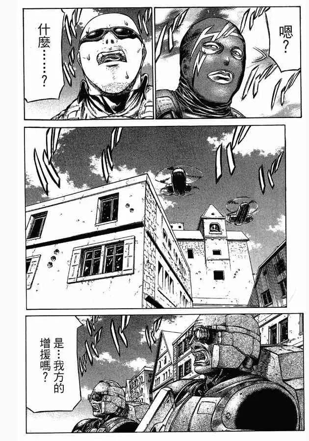 12卷 第48页