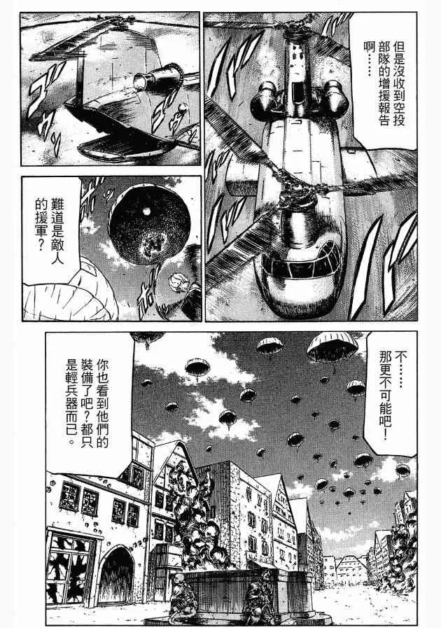 12卷 第49页