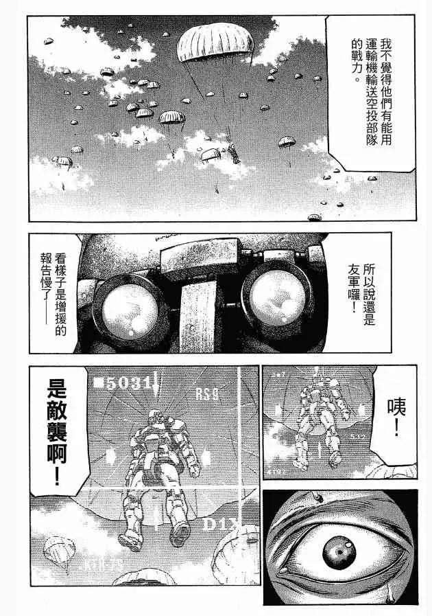 12卷 第50页
