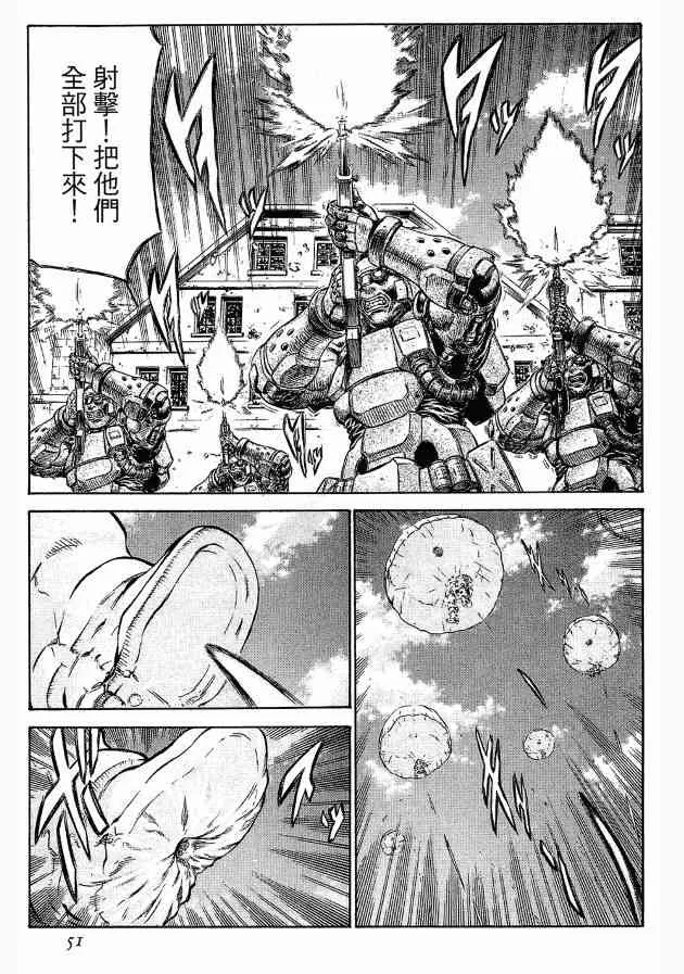 12卷 第51页