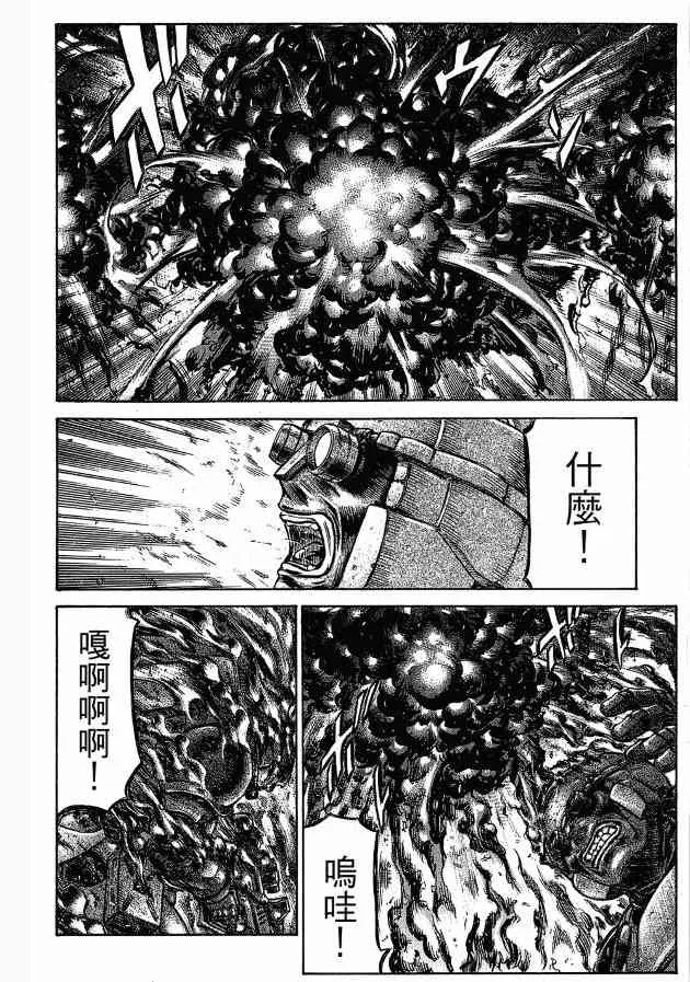 12卷 第52页