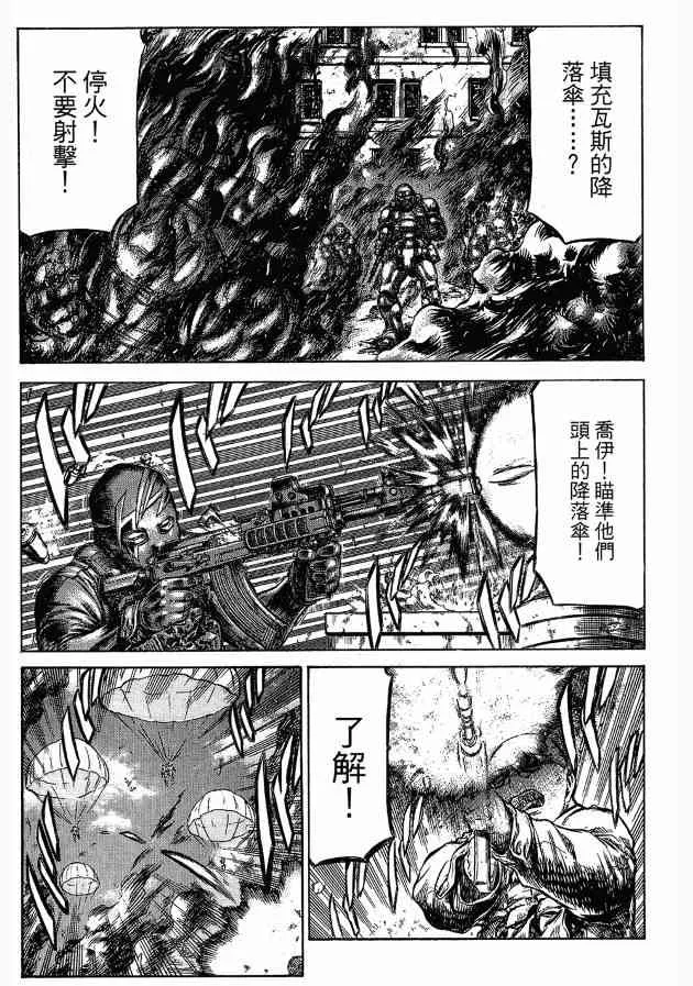12卷 第53页