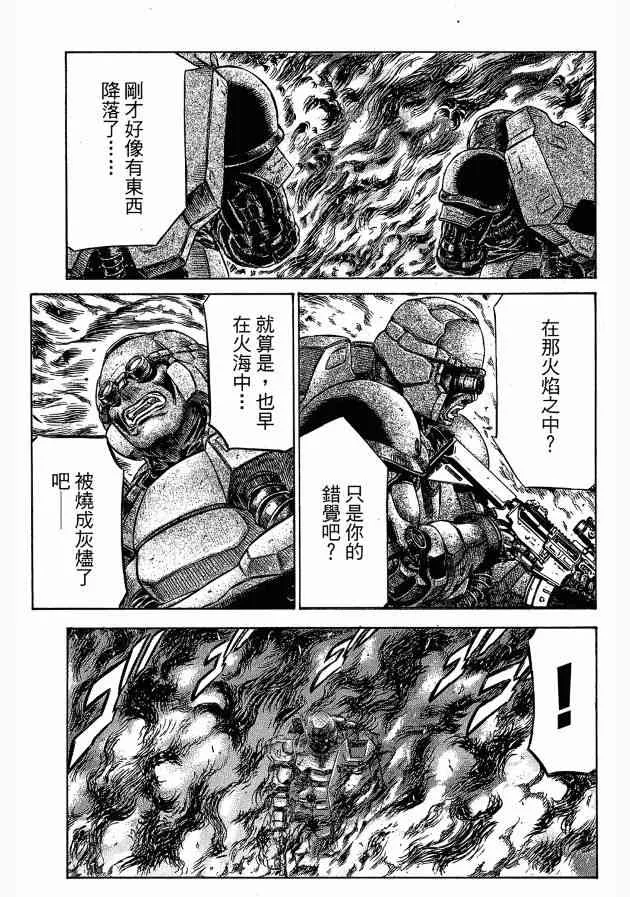 12卷 第57页