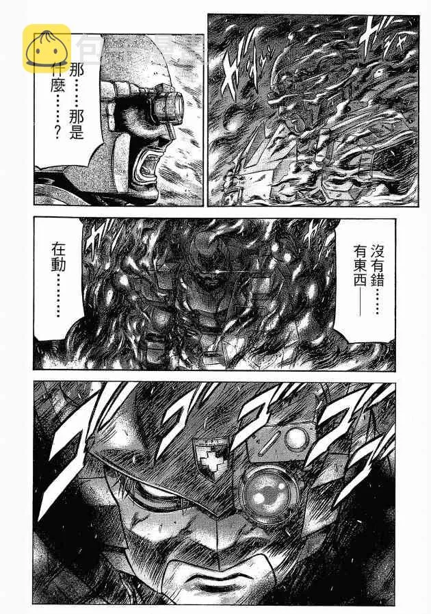 12卷 第58页