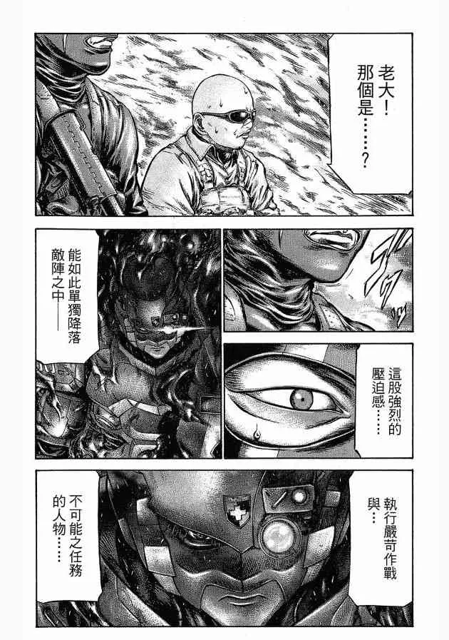 12卷 第60页