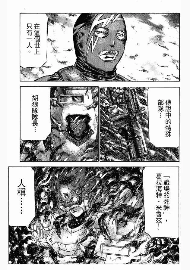 12卷 第61页