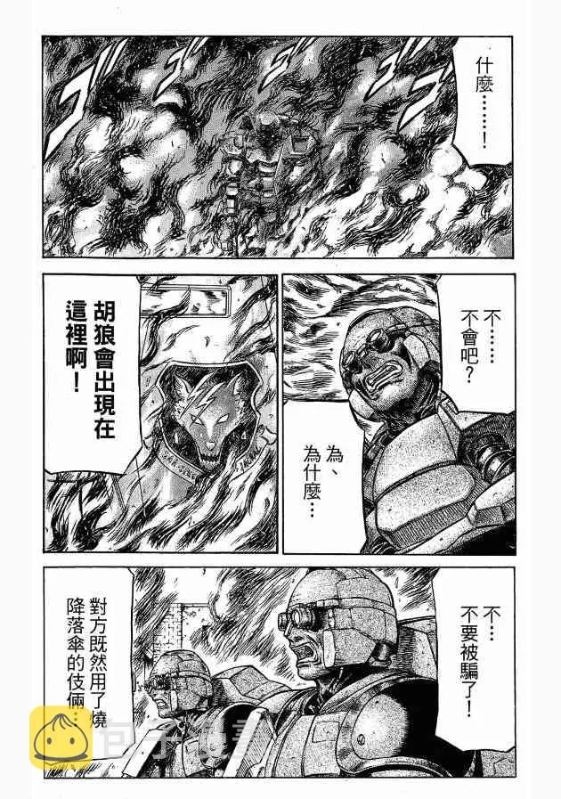 12卷 第66页