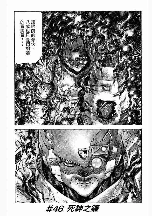 12卷 第67页