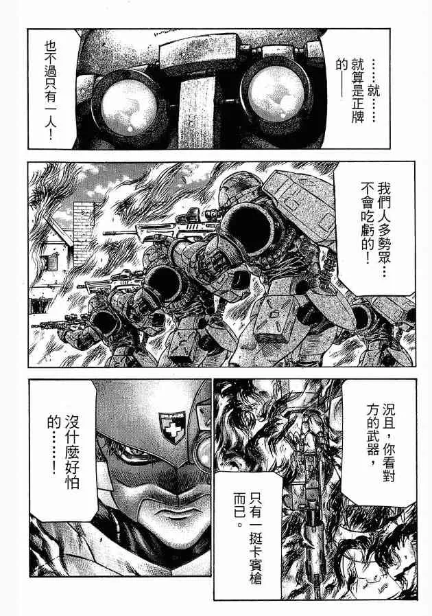 12卷 第68页