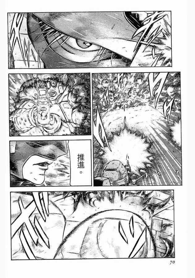 12卷 第70页
