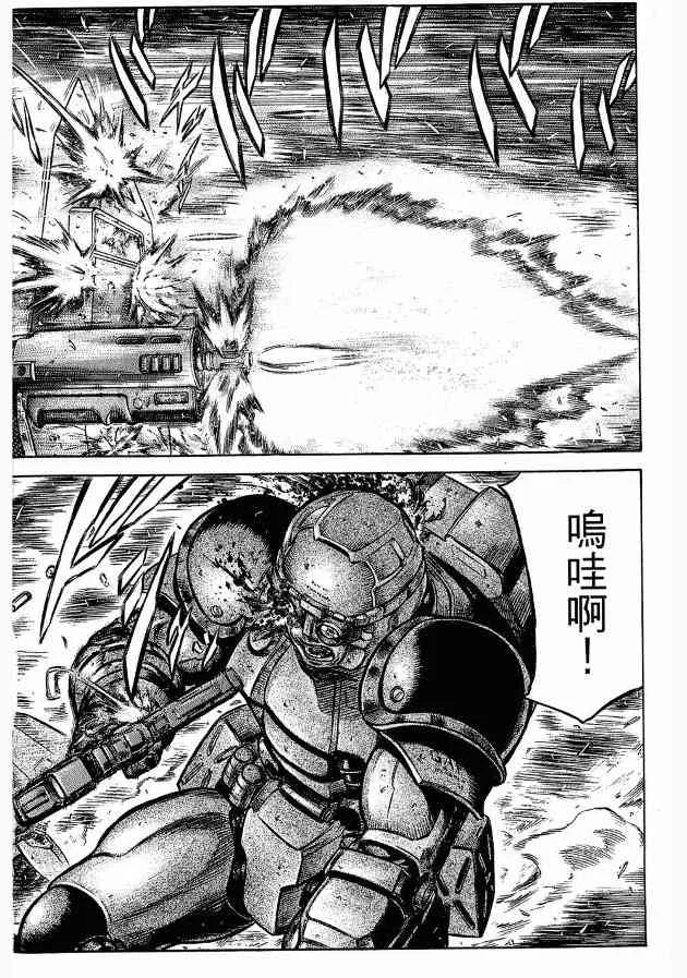 12卷 第72页