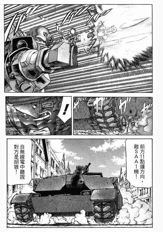 12卷 第79页