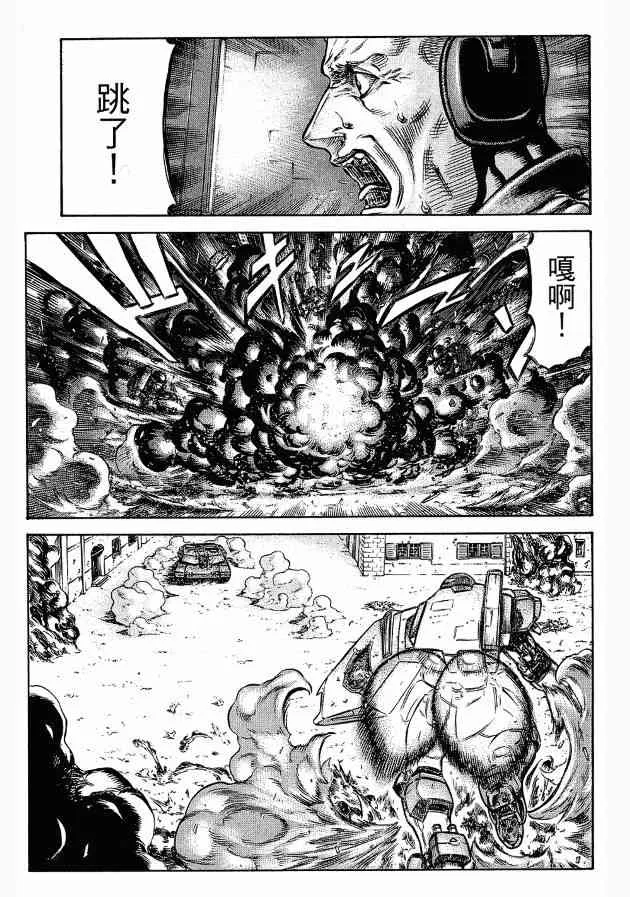 12卷 第83页