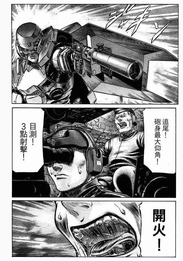 12卷 第84页