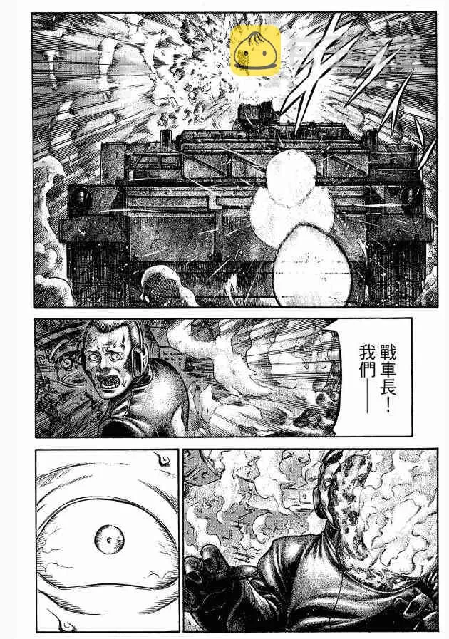 12卷 第87页