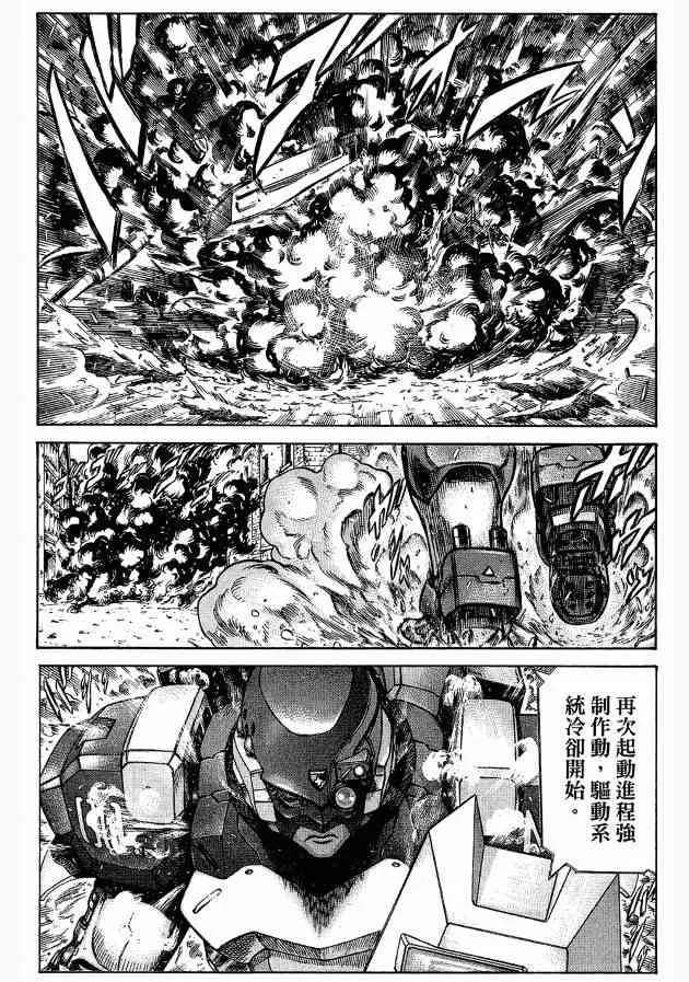 12卷 第88页