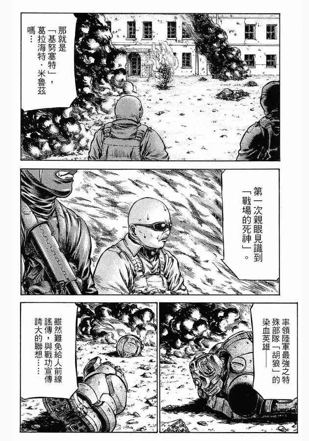 12卷 第89页
