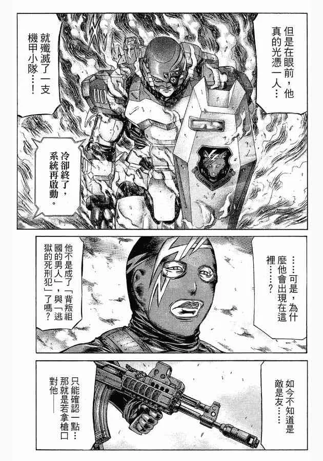 12卷 第90页
