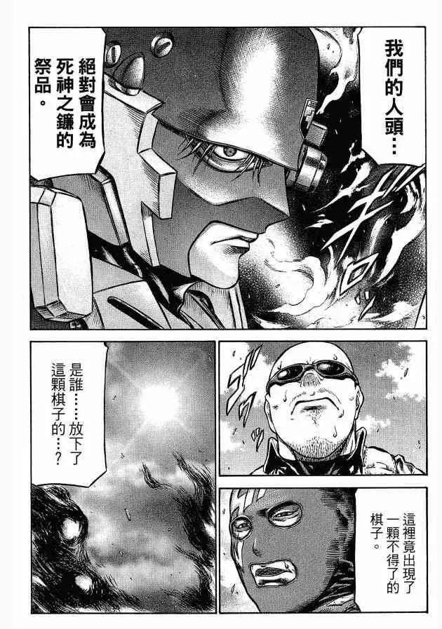12卷 第91页