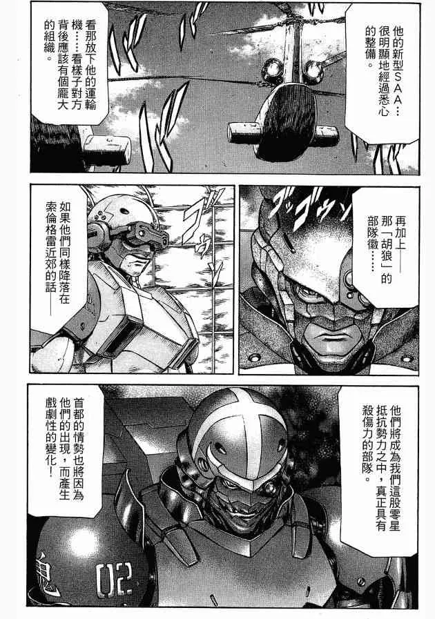 12卷 第92页