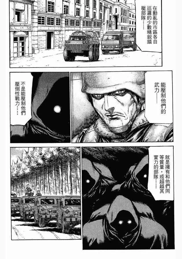 12卷 第93页