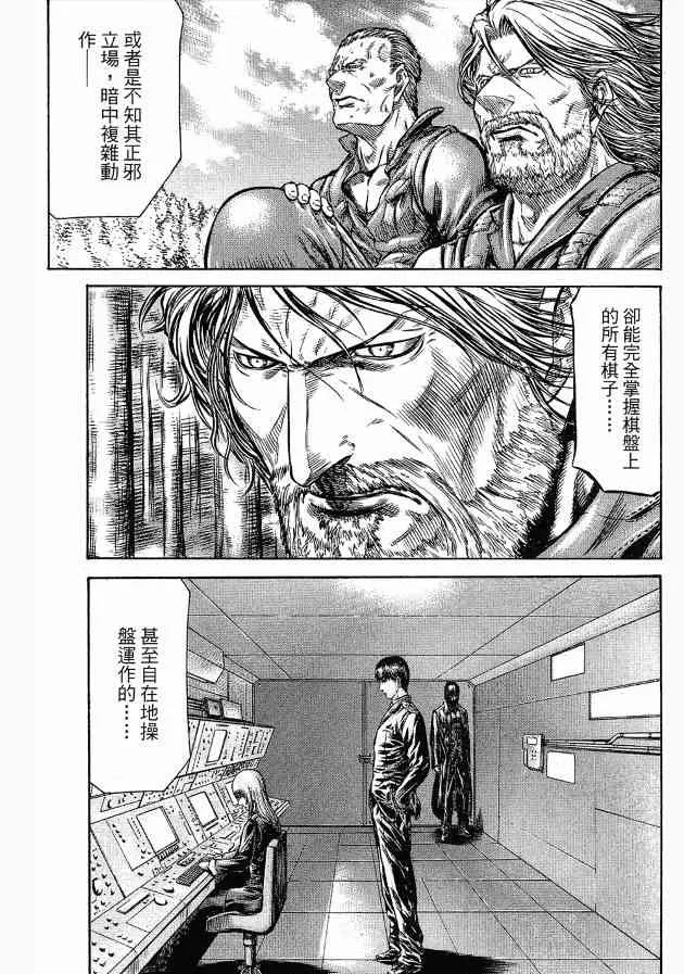 12卷 第94页