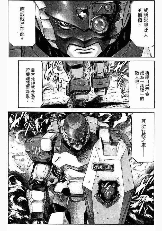 12卷 第96页