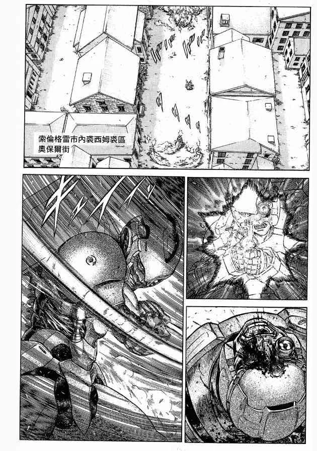 12卷 第99页