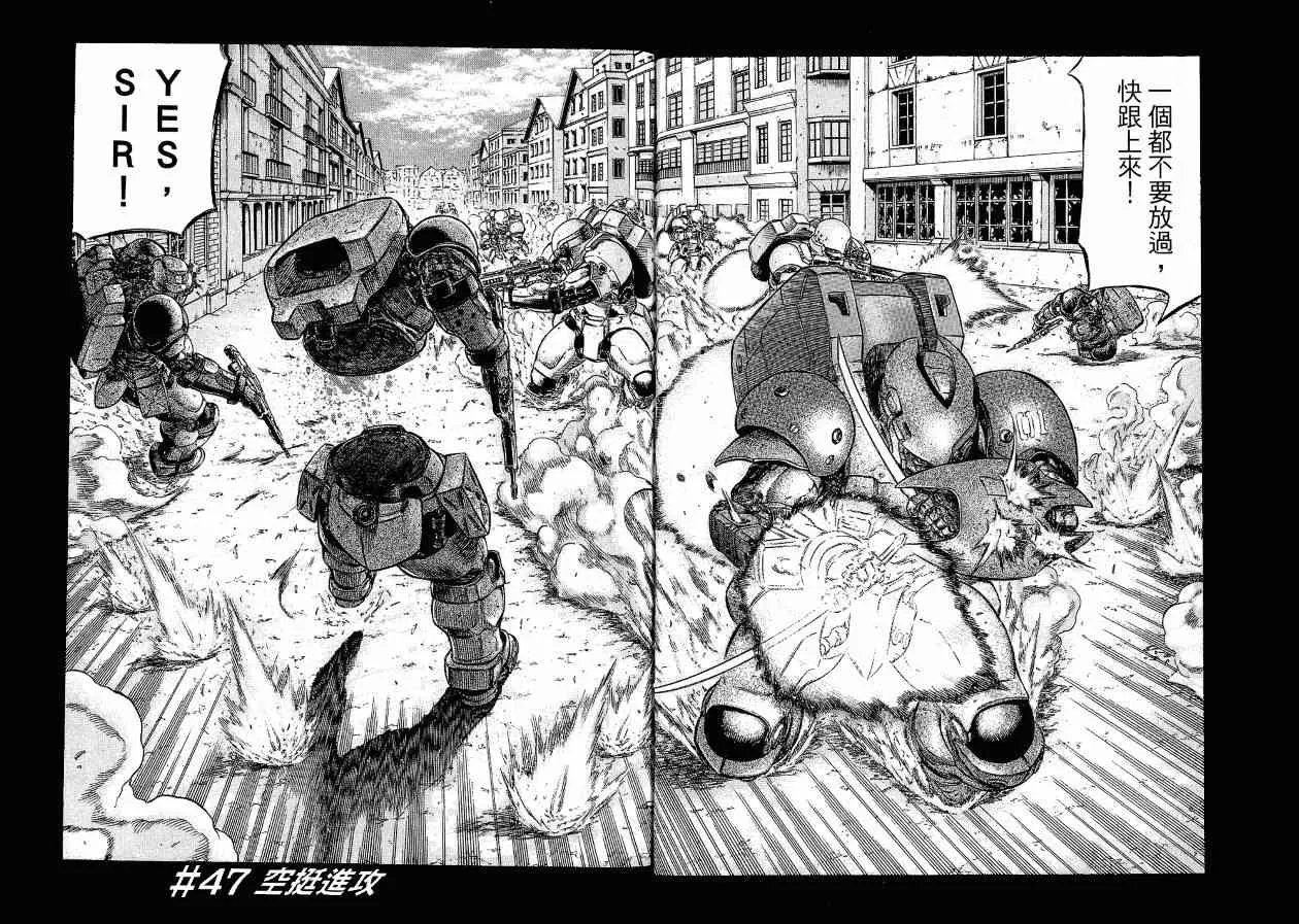12卷 第100页
