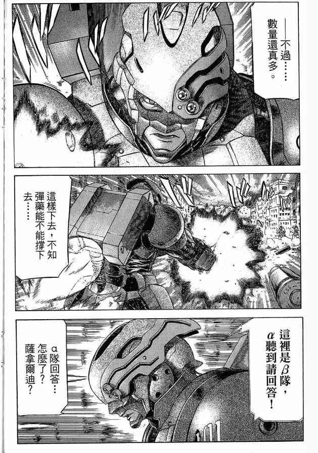 12卷 第101页