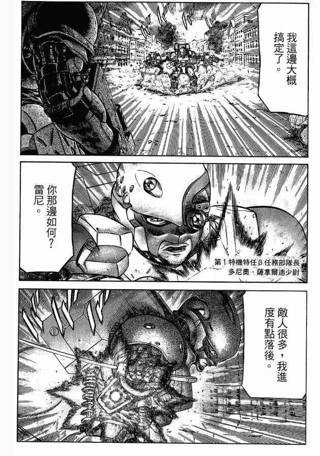12卷 第102页