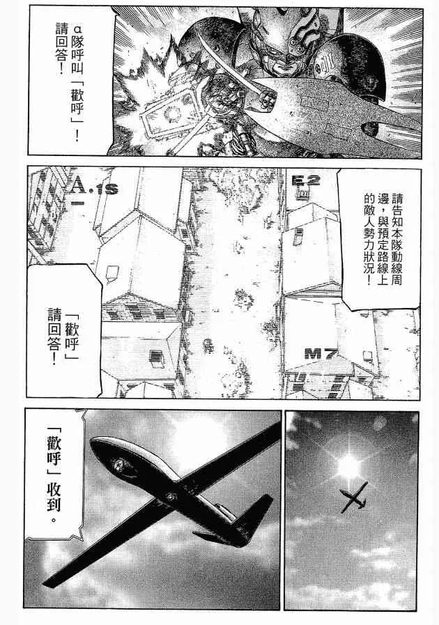 12卷 第104页
