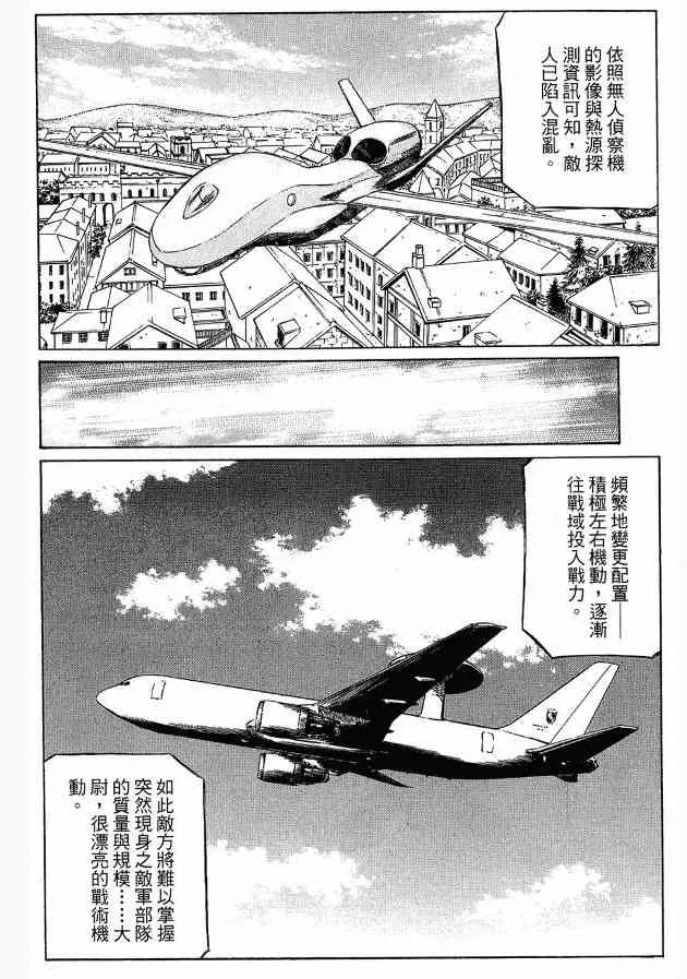 12卷 第105页