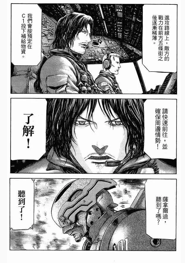 12卷 第106页