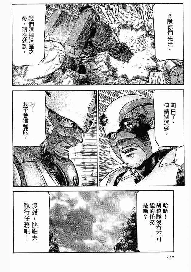 12卷 第107页