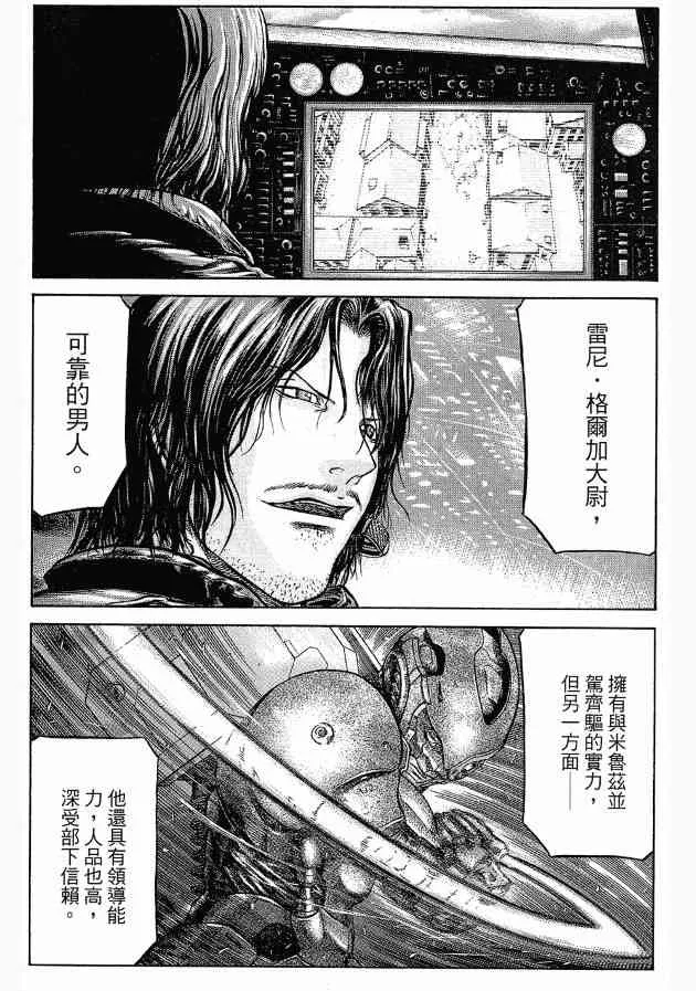 12卷 第108页