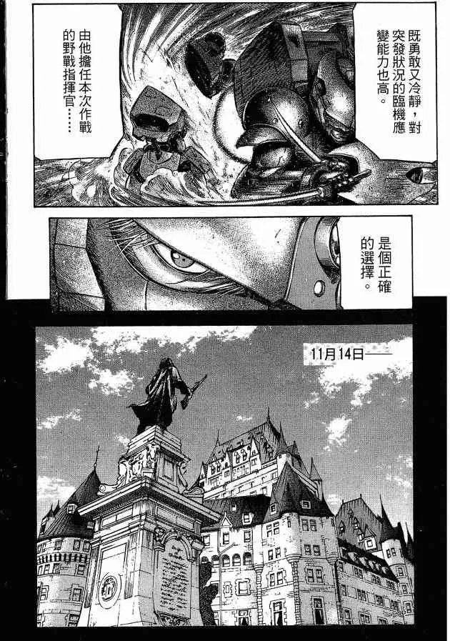 12卷 第109页