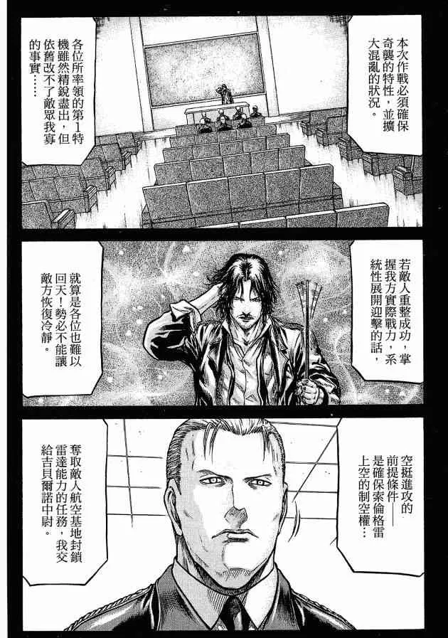 12卷 第110页