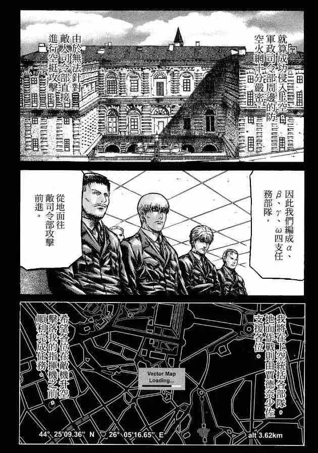 12卷 第111页