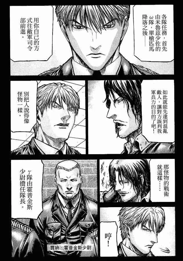 12卷 第112页
