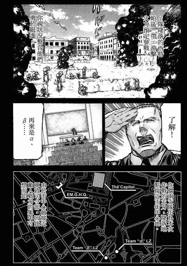 12卷 第113页