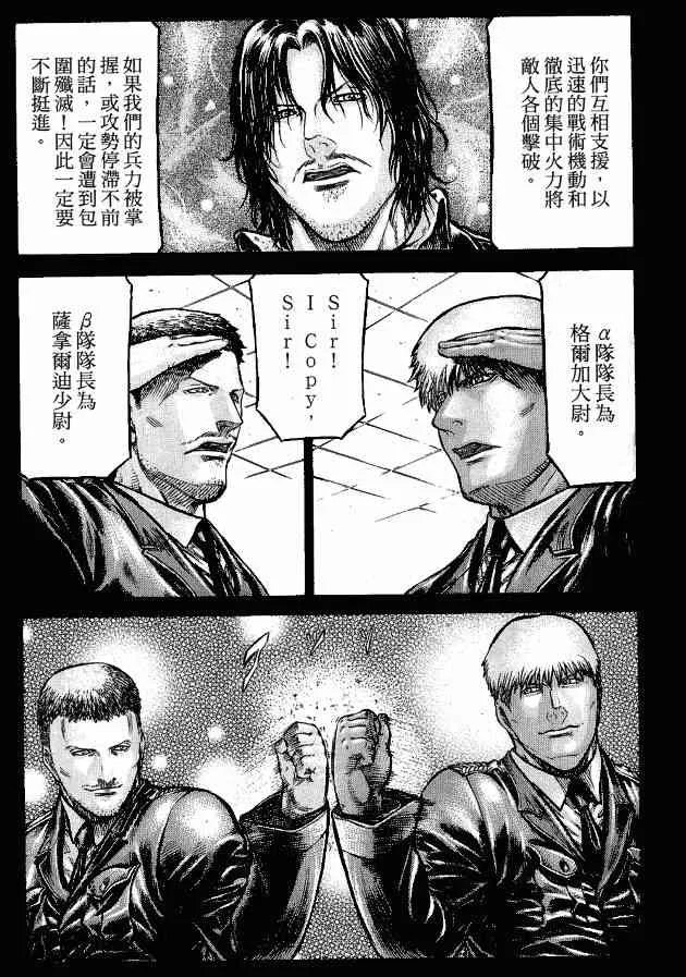 12卷 第114页