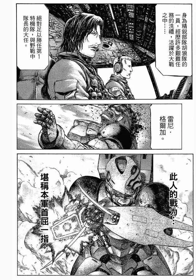12卷 第115页