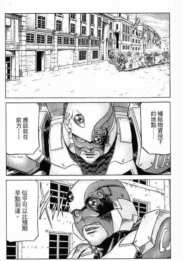 12卷 第116页
