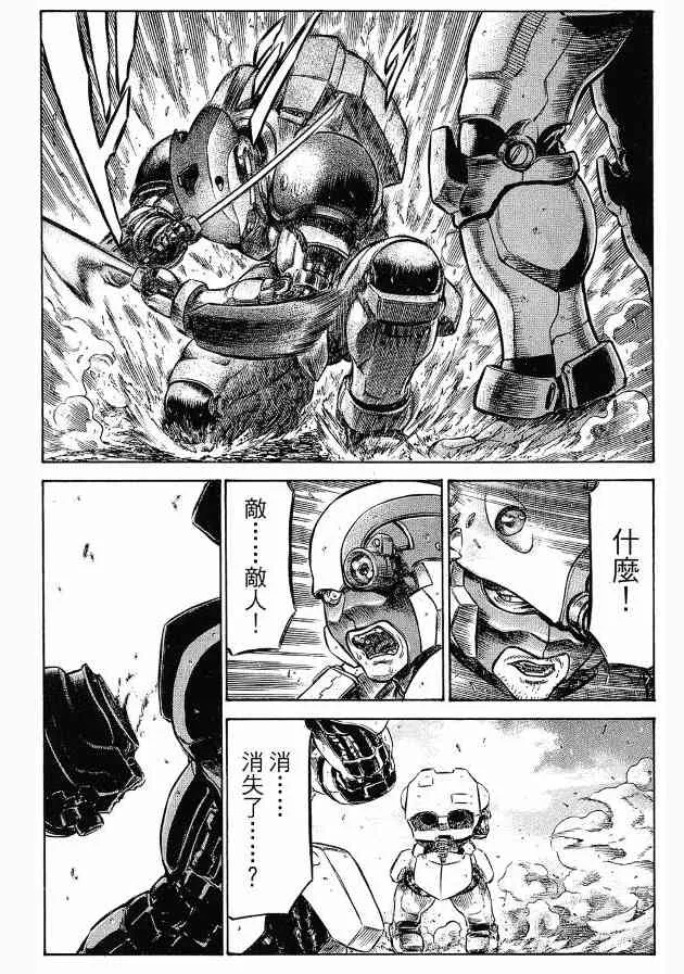 12卷 第119页