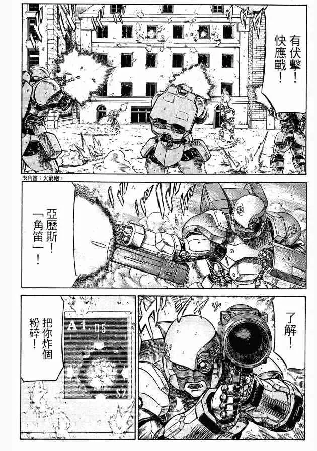 12卷 第121页