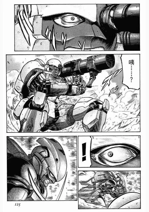 12卷 第122页