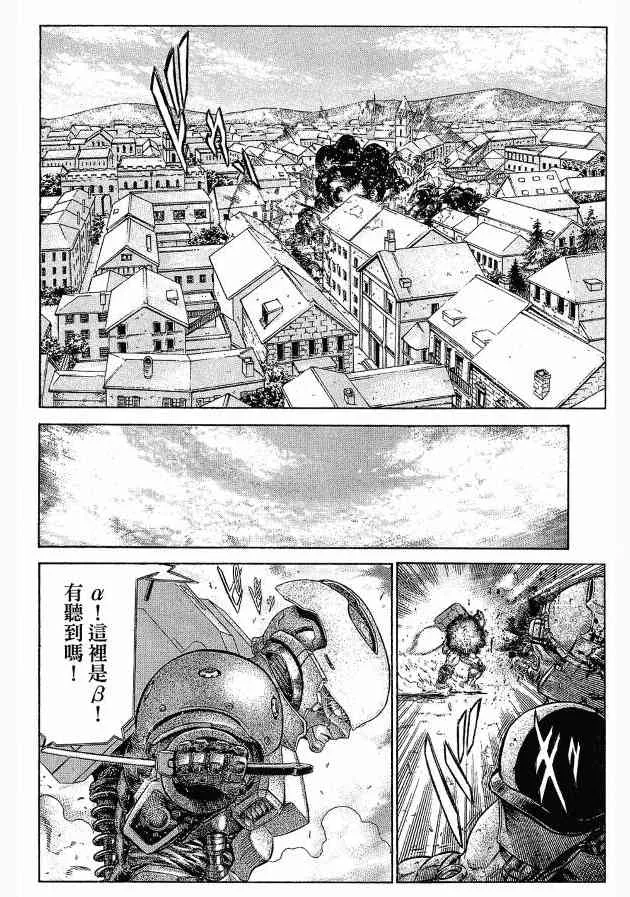 12卷 第123页